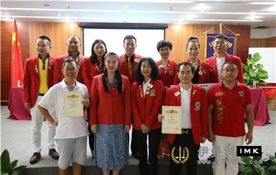 The first district council meeting of Shenzhen Lions Club 2016-2017 was successfully held news 图13张